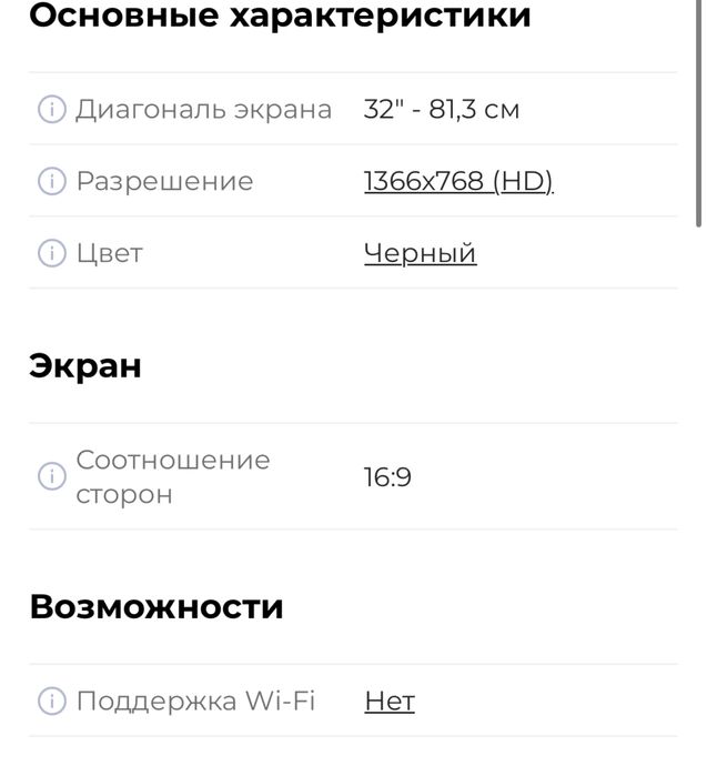 Продам телевизор Panasonic