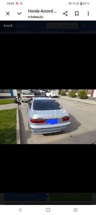 Хонда акорд 1997гв