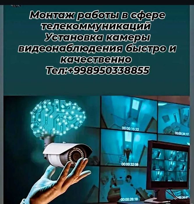 Предоставляем услуги в сфере телекоммуникаций.