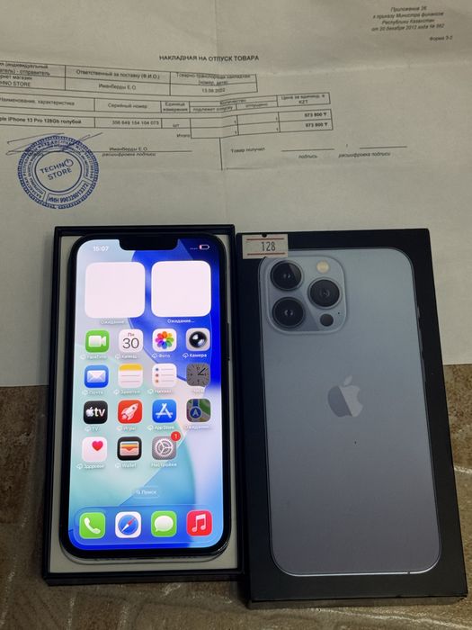 iPhone 13 Pro 128GB. В Идеале! 10/10.