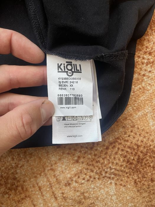 Мъжка тениска KIGILI