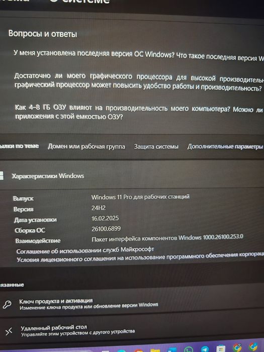 Продается ноутбук Honor MagicBook X16