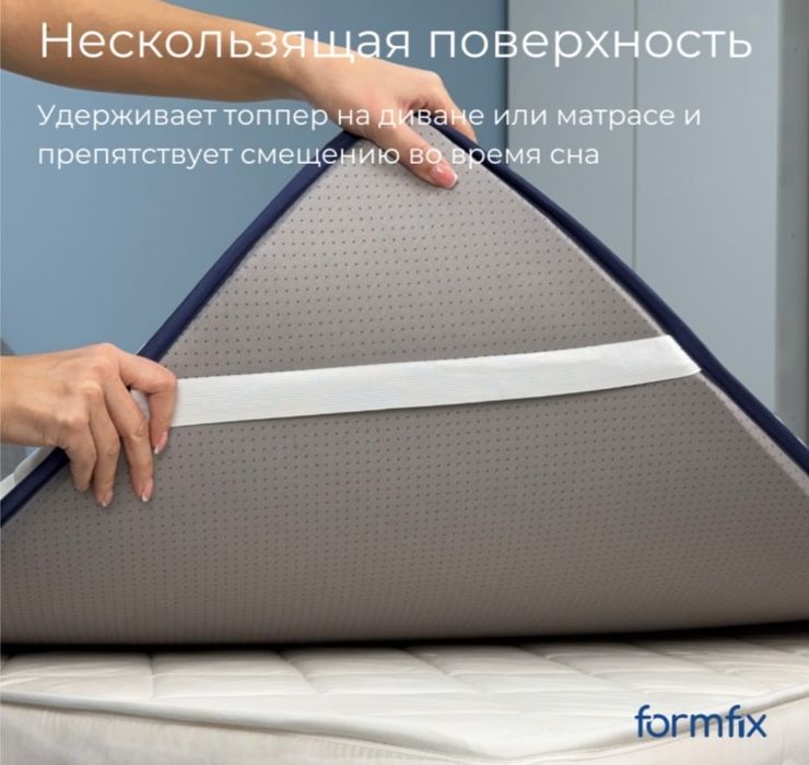 Продам анатомический новый топпер