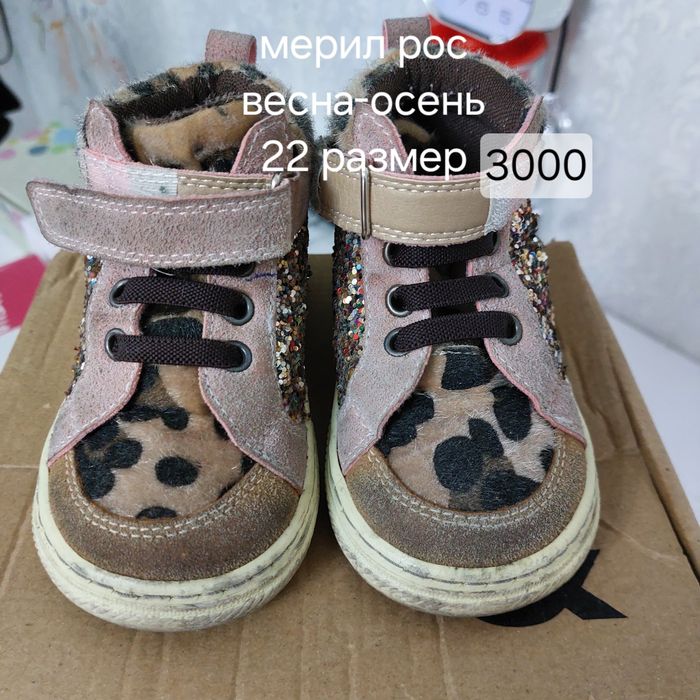 Распродажа детской одежды б/у обувь