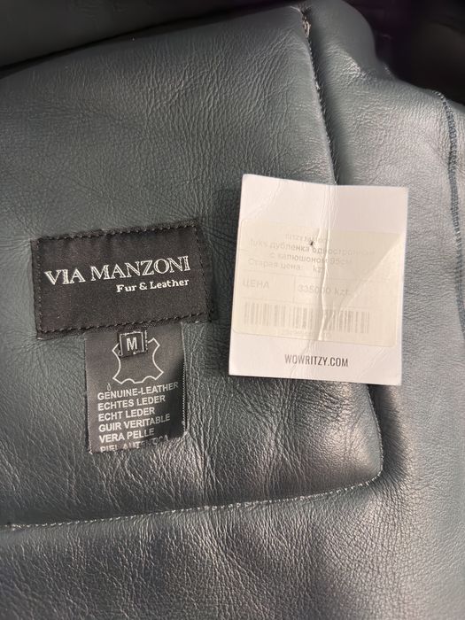 Дубленка натуралка. Есть каспи ред