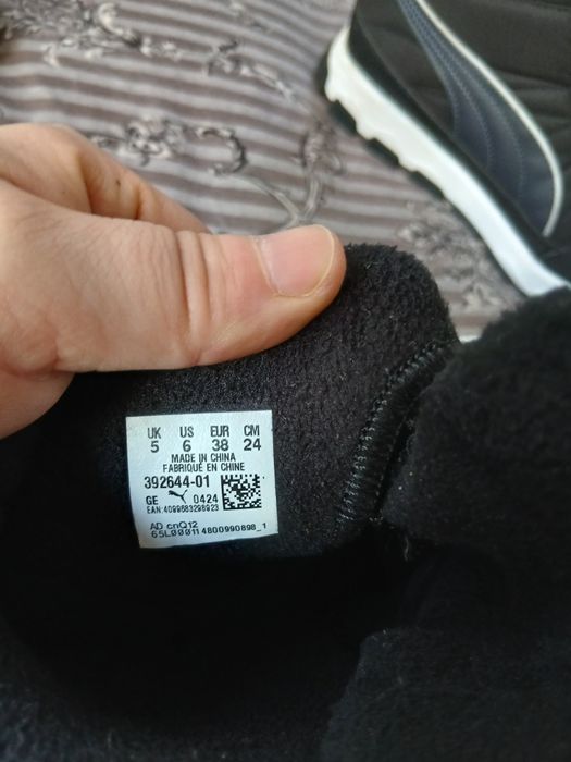 Апрески Puma  38 номер