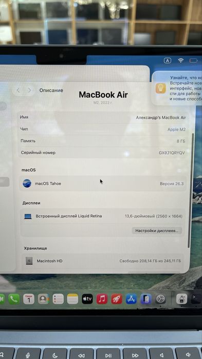 Macbook air 2022 | Макбук аир 2022| M2