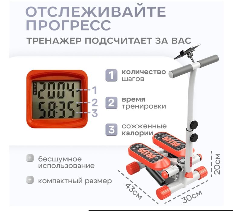 Продаю новый степпер