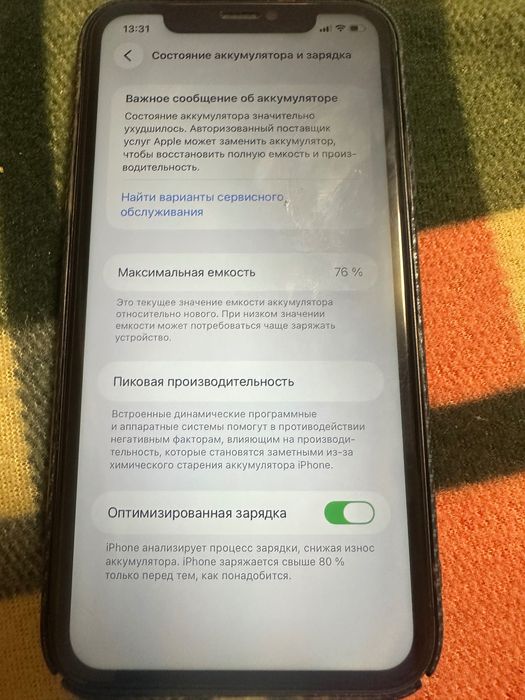 iPhone 11 64 гб продам