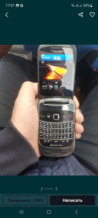 Blackberry 9670 yangidek