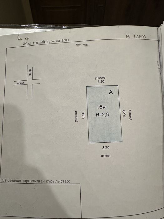Гараж с ямой и подвалом