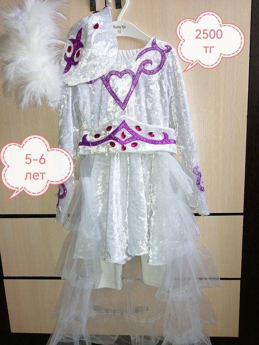 Прокат национальных детских костюмов