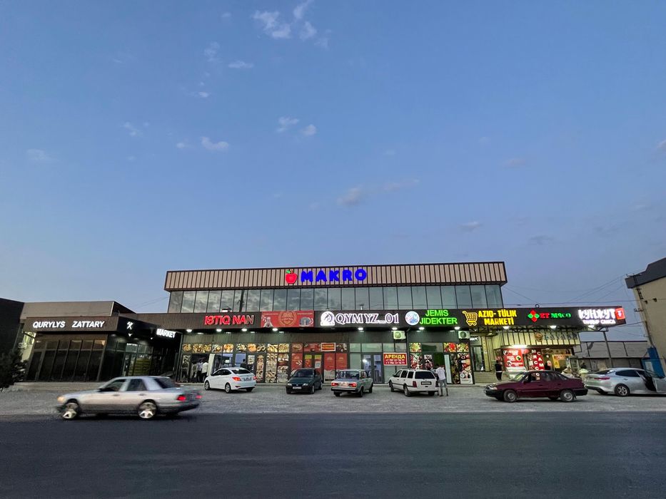 Сдается в аренду