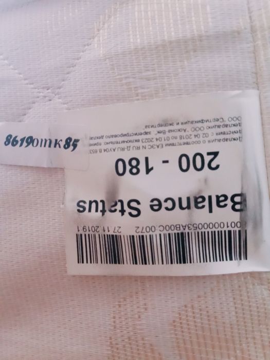 Продам матрас ортопедический 180/200