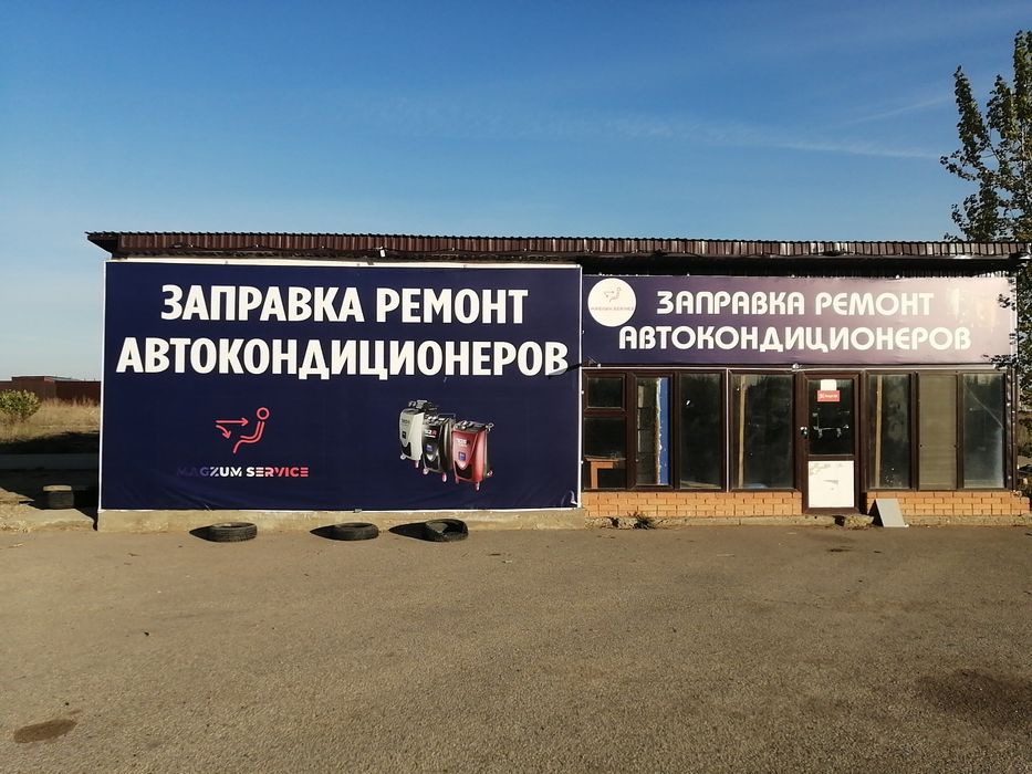 сдам в аренду гараж