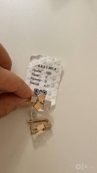 Продаётся комплект