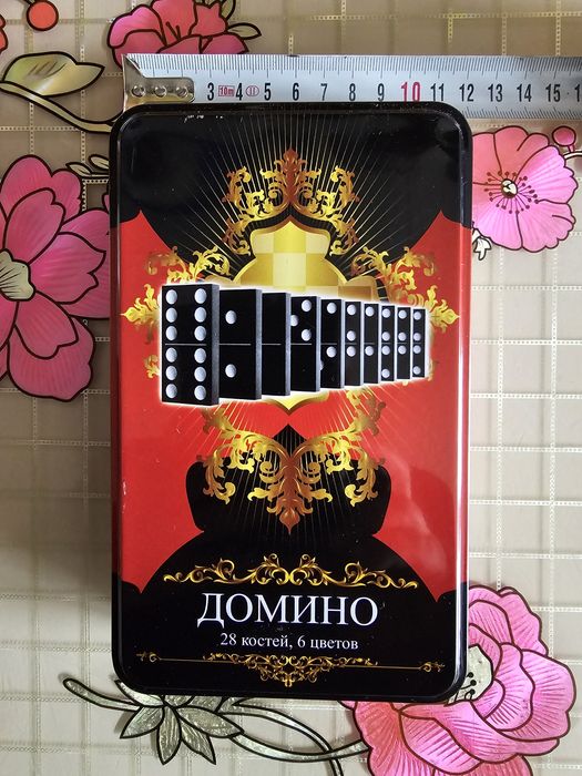 Домино в жестяной коробке
