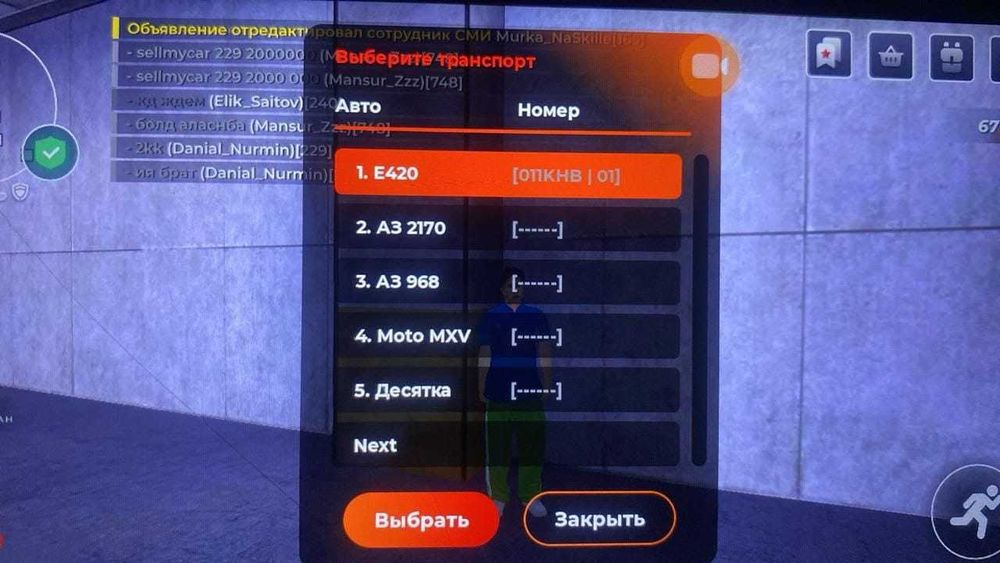 Аккаунт блек раша