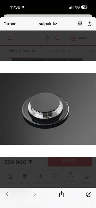 ПЛИТА Electrolux KGG6426K