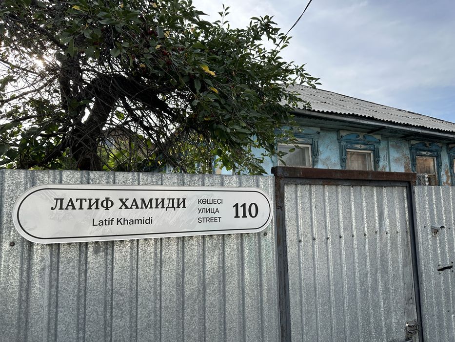 Сдам в аренду 1 комнату в доме