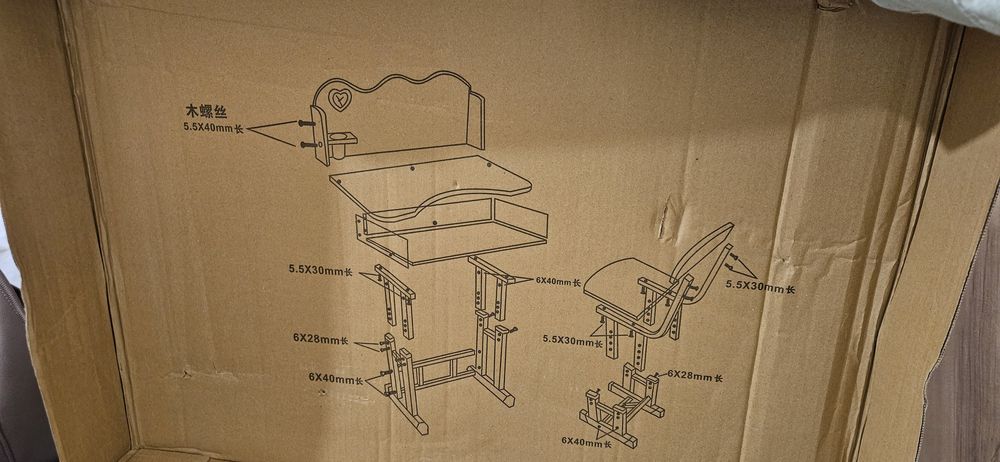 Ново детско регулируемо бюро със стол – комплект, в кутия