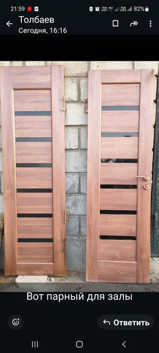 Двери МДФ для дома