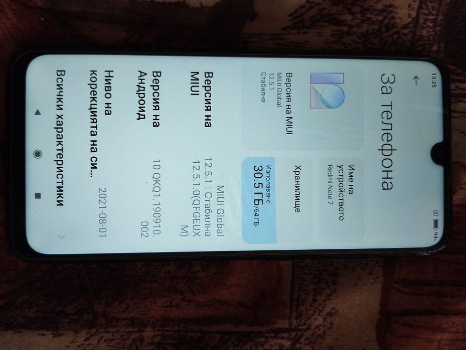 Redmi note 7 Редми нот 7