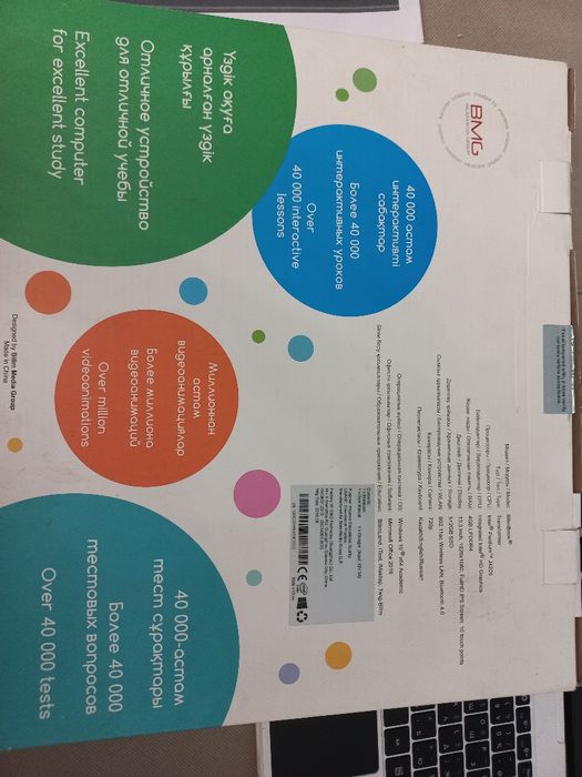 Продаётся Ноутбук 512Gb дисплей 1920x1080