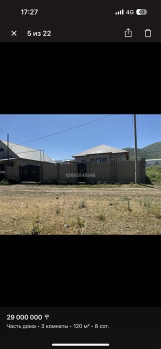 Дом 110квадратов