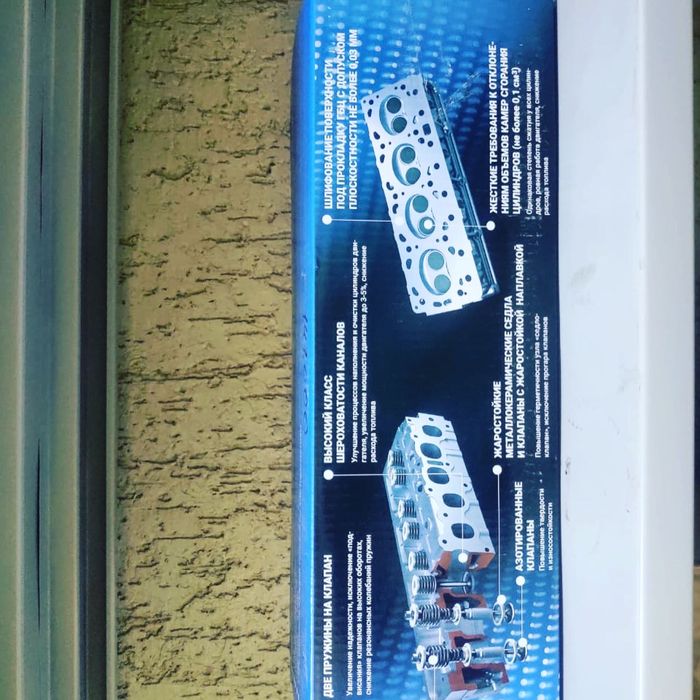 Головка блока 4216,4215