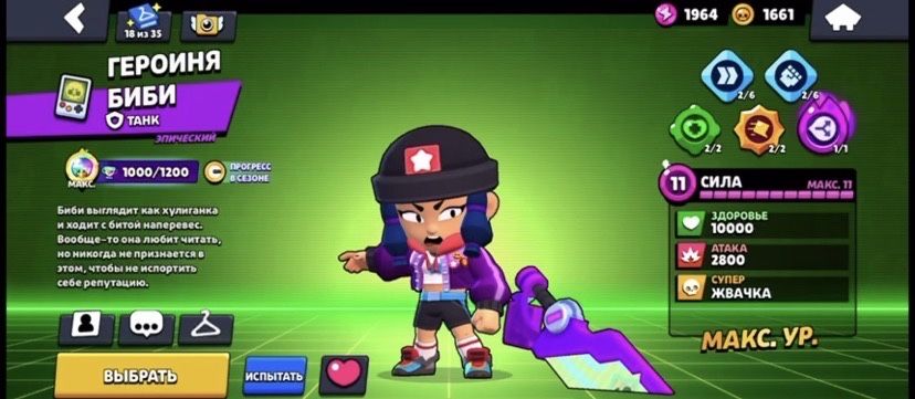 бравл старс аккаунт 2017 года