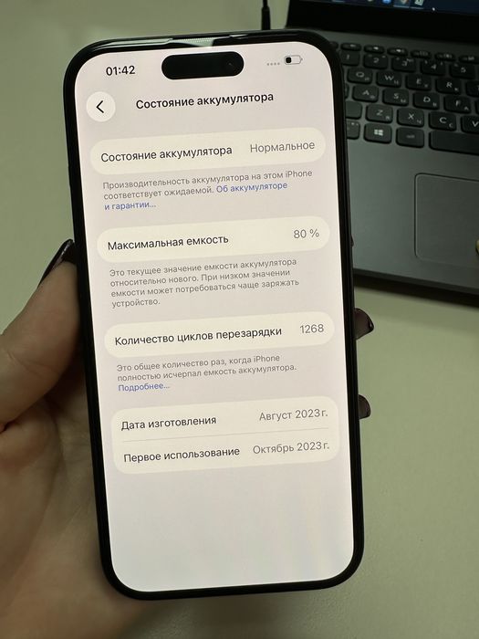 Айфон 15/128 iphone 15/128