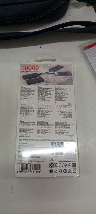 Powerbank от Borofone