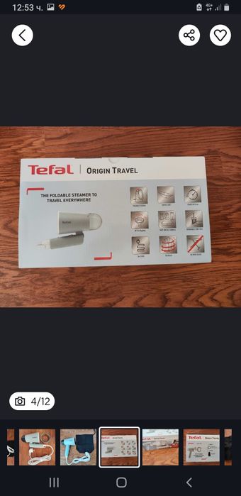 Tefal ютия за вертикално гладене.