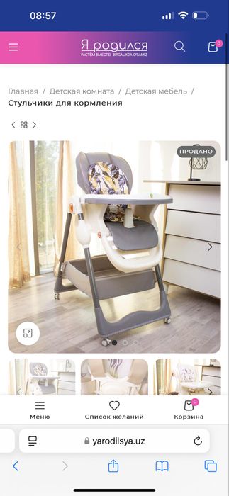 продается деткий столик состояние идеальное пользовались недолго цена