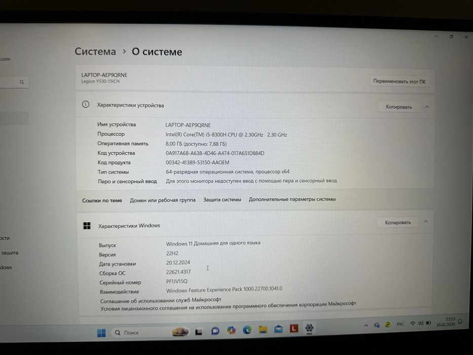 Продается игравой ноутбук Legion Lenovo Y530-15ICH