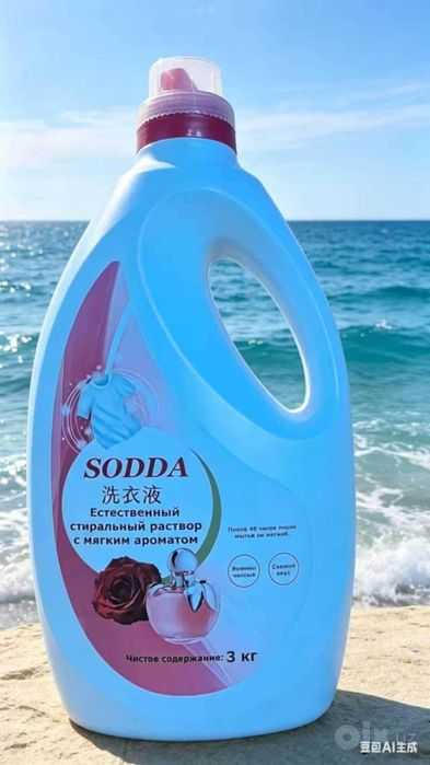 sodda Жидкое средство для стирки 3 кг