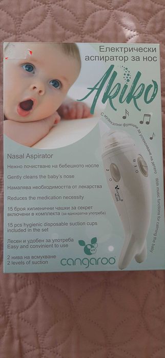 Cangaroo електрически аспиратор за нос