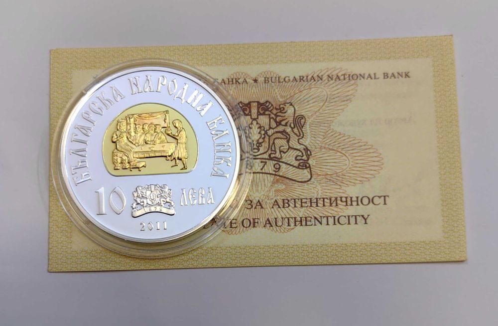 10 лева 2011 година Хан Крум