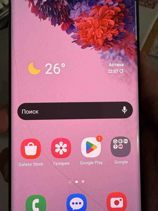 Продам Samsung s20