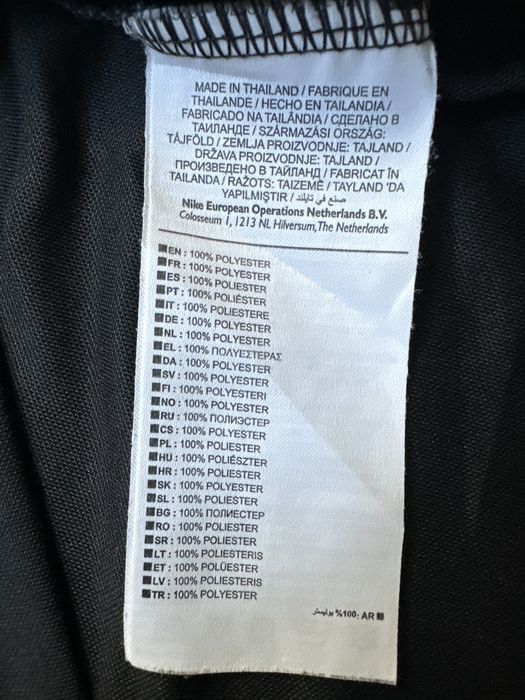 Nike original горнище.L