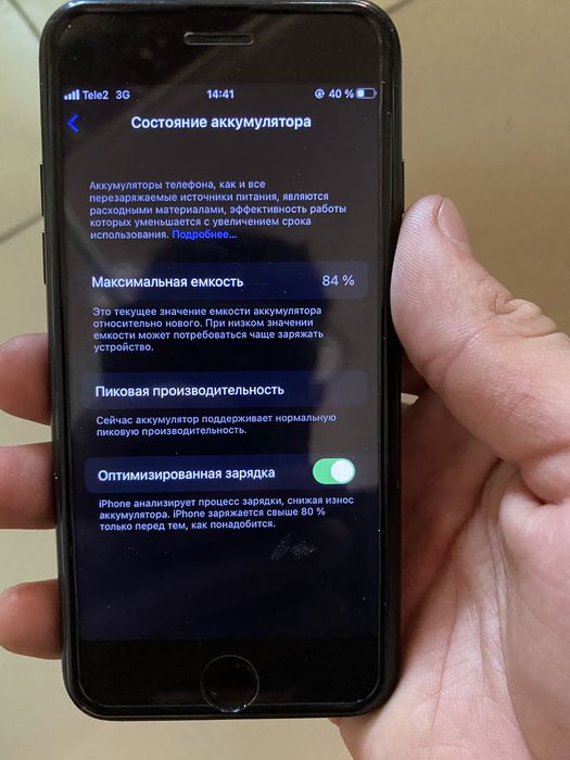 Продается iPhone 7 32 gb