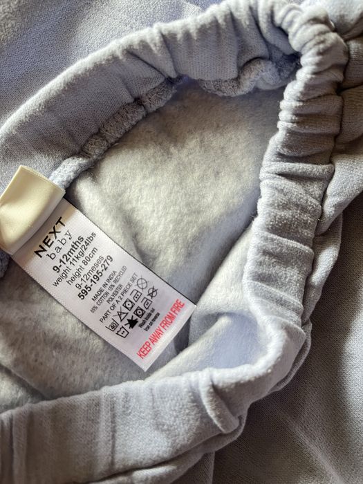 Бебешки комплект NEXT