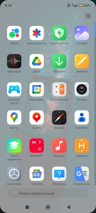Redmi note 12 pro 8/256