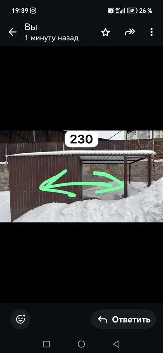 Продам беседку, будку, птичник, вольер