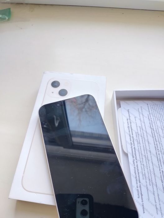 IPhone 13 сатылады