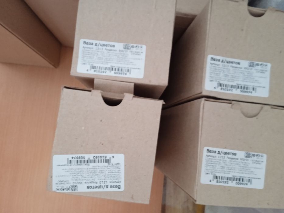 Продаю хрусталь вазы и прочее