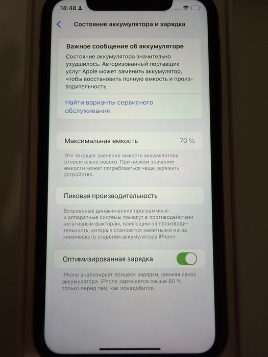Продаю свой любимый iPhone 11 , 64 ГБ