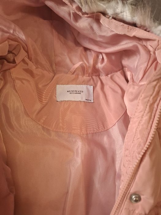 Детски зимно яке