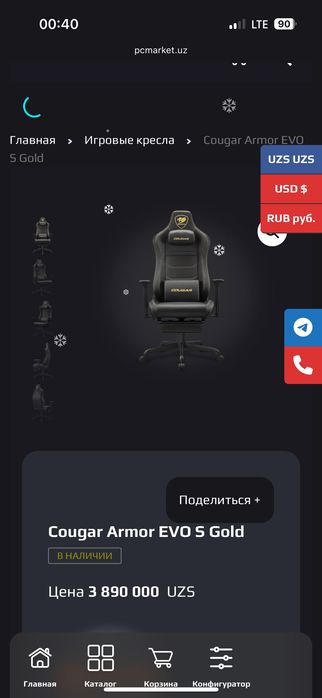 Kompyuter 9800x3d rtx 3080